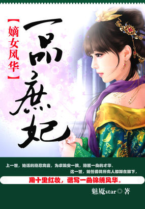幸福人生苏玥玥强子小说