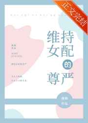 琅琊榜完整版免费观看