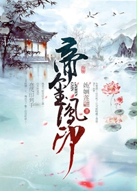 极品保姆梦梦