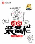 老头树林野战做爰视频
