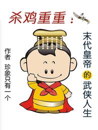 我的波塞冬在线免费观看