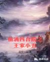 情深不枉此生免费阅读