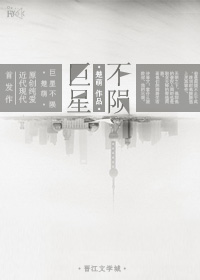 为夫之道