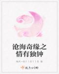鬼驱人