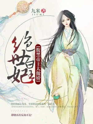 金装四大才子艳情版