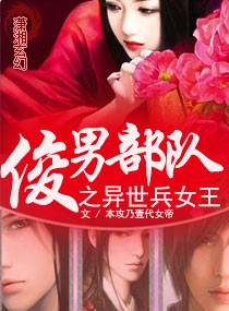 神秘感染3