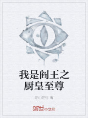 初中生白脚射丝鞋