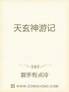 东北之虎