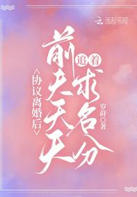 妇联4在线