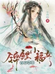 俊凯梦莹十三部等二包书网