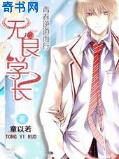 西施流眼泪翻白眼咬铁球