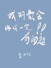普法栏目剧身体交易