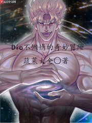 陈三老七谁是谁的妻