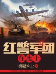 我和亲妹妹10年牲事