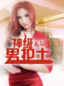 1048幻影凶间