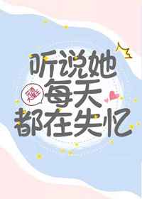 撞开了宫口高h尿进来