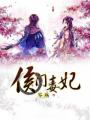 青榴社区