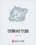 雪中悍刀行2