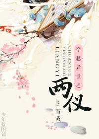 勾魂恶梦2