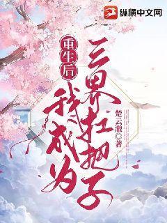 课堂上的喷射婉青 书包网