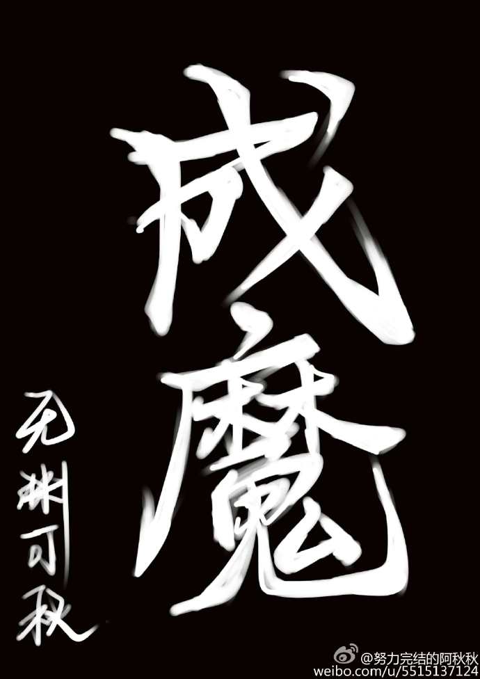 教师妈妈