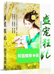 言教授要撞坏了黑暗森林小说