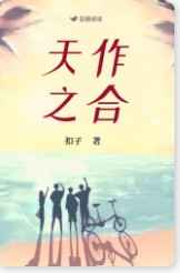 东方在线观看正在进入