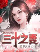动感之星小玲274全集
