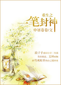 第一滴血5在线播放完整版国语