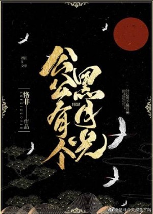 背德男女百度云