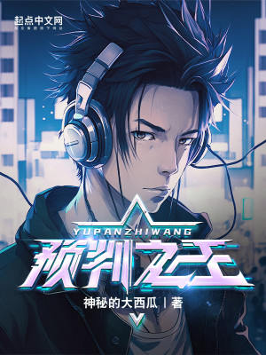 百战天狼主题曲