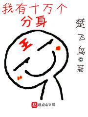 禁忌小说