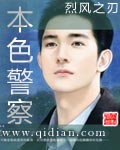 朱竹清被武魂殿士兵玩小说