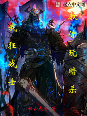 《同居》蒋婉闻烬东哥