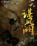 3d带连线专业版