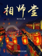 鹿少女家政服务系列