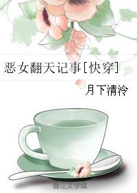 亲爱的妈妈6韩国电影免费观看