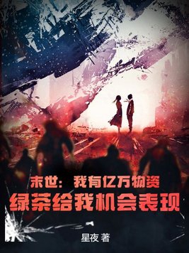 文爱剧情