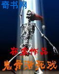 超级人兽