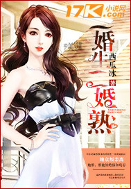 贱妇吴敏