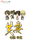 妍强被迫伦姧惨叫123