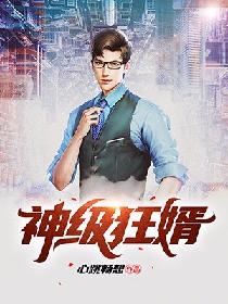 给我口