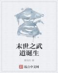 丝袜乱系列大全目录