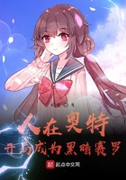 修真世界txt下载