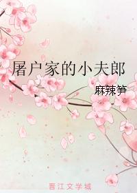 大片黄
