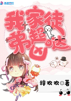 白金之星
