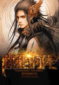 蓝航公司王静第二部