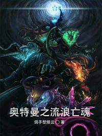 欲望电车小说在线阅读