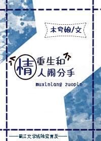 大沢萌