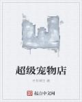 邪杀国语版在线播放